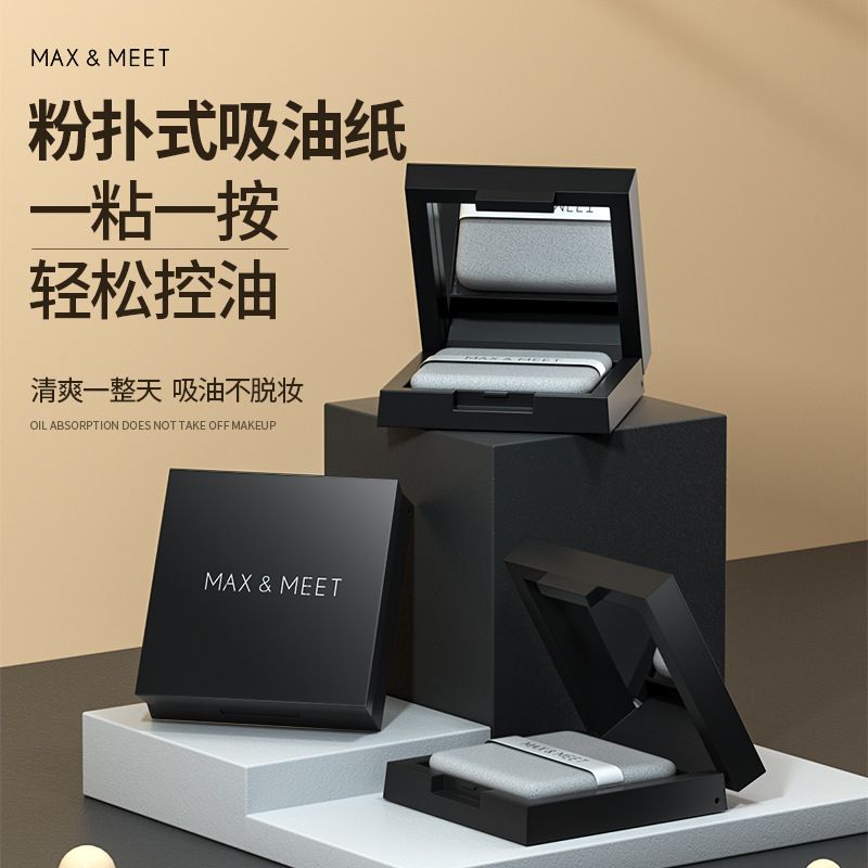 粉撲式吸油紙帶鏡面