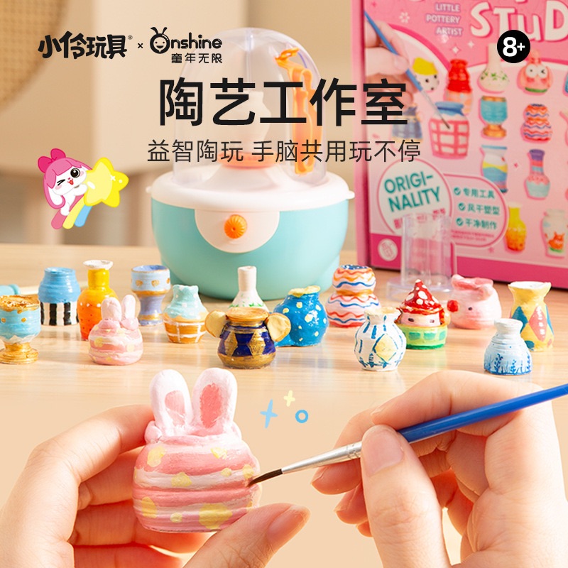 ✨onshine兒童陶藝機電動陶泥轉盤DIY軟陶泥玩具