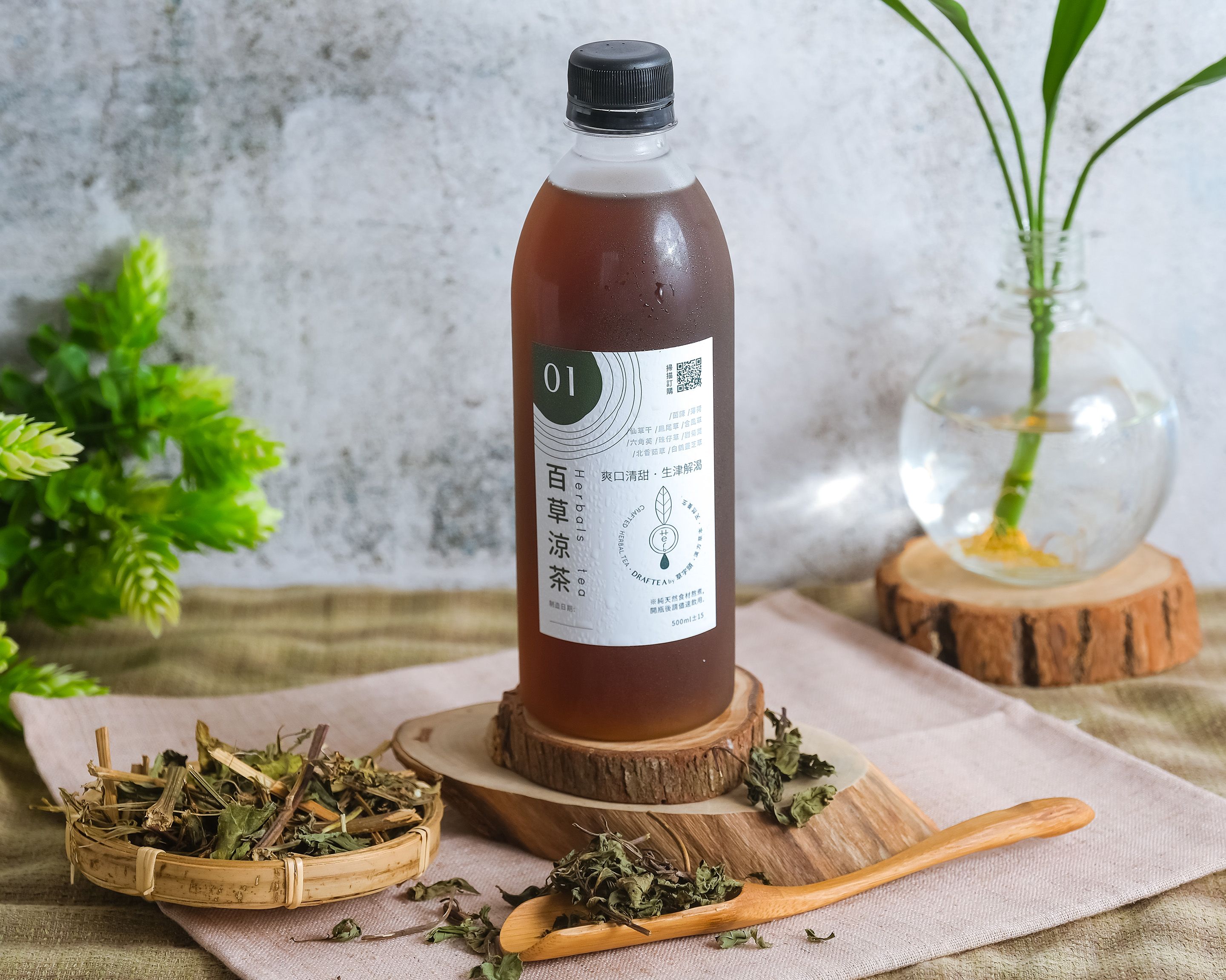 01百草羅漢涼茶Herbals tea ＆ Monk fruit