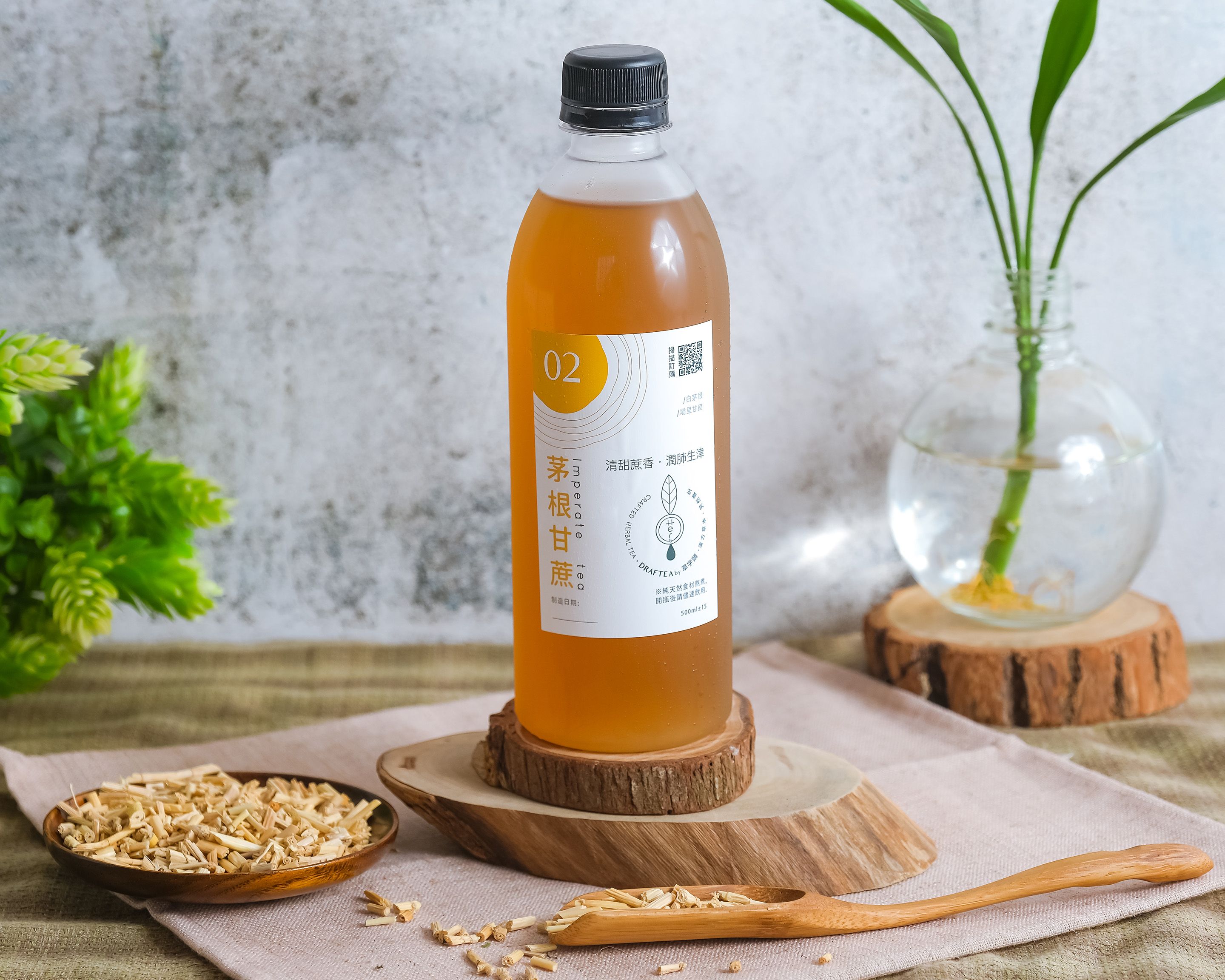 02白茅根茶