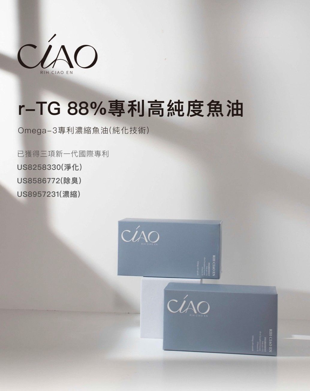 r-TG 90%高純度魚油