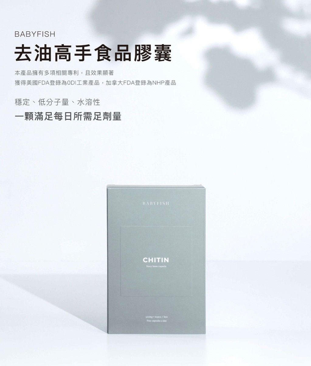 其他品牌-機能保健