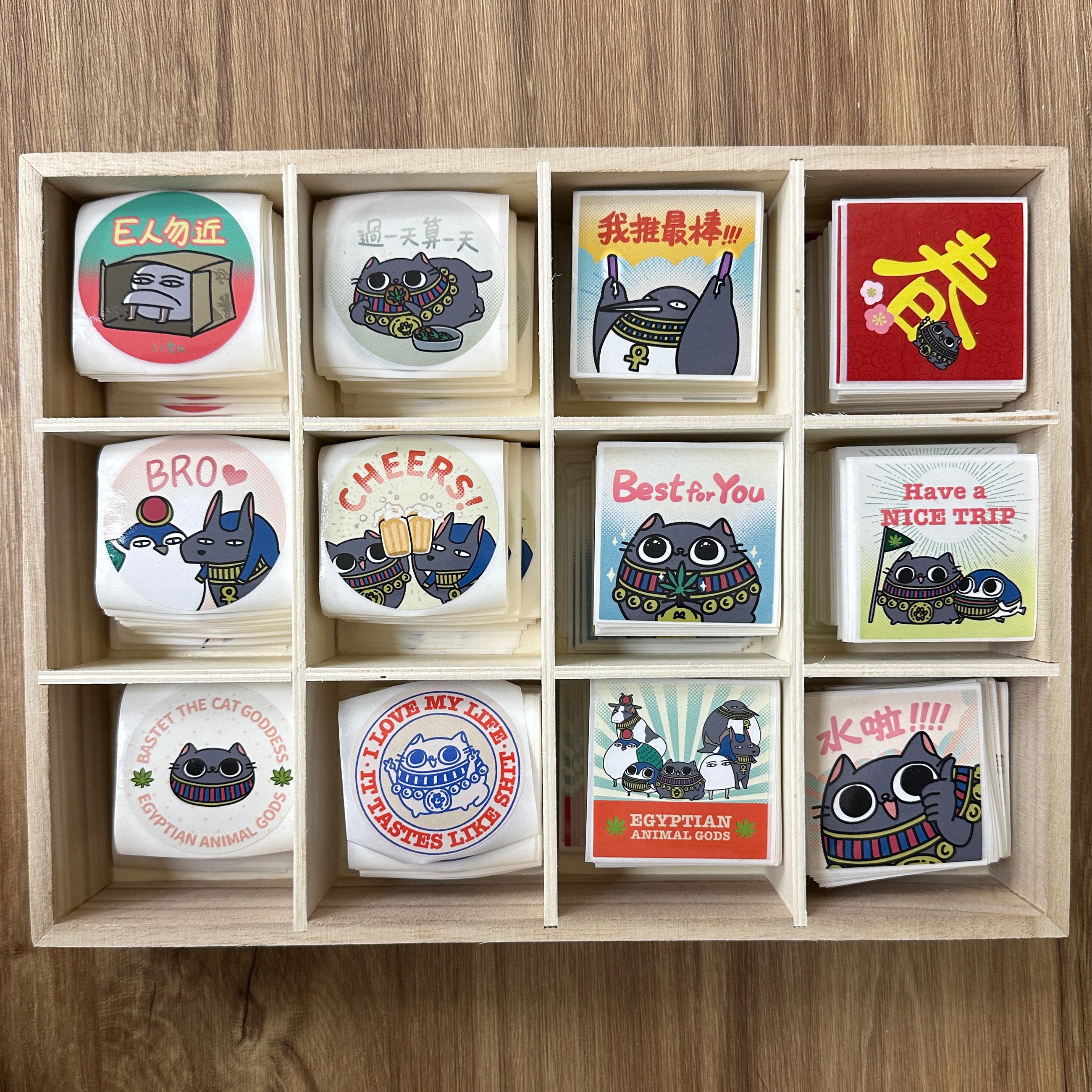 埃及大旅社 數位貼紙