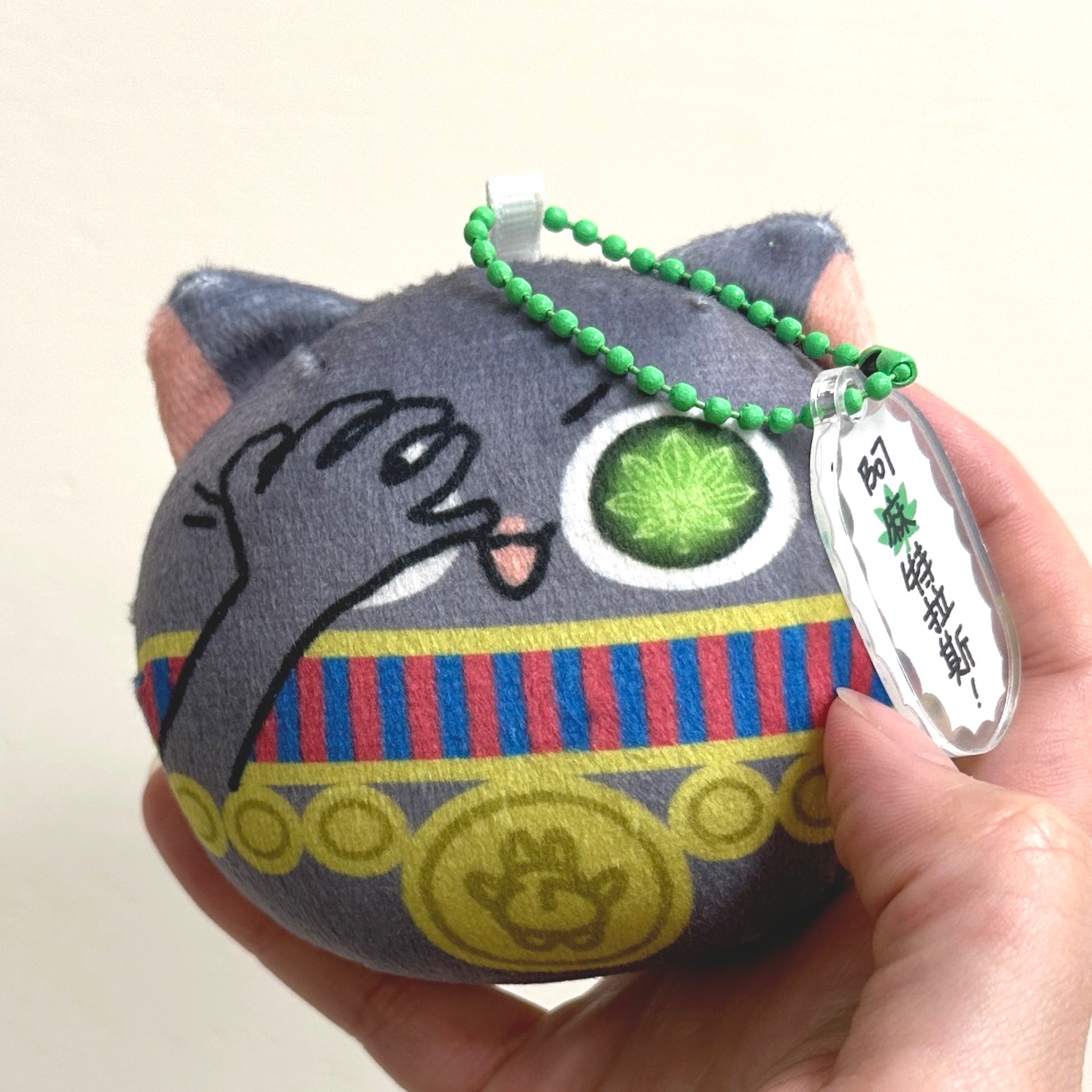 埃及大旅社 把噗糰子2.0