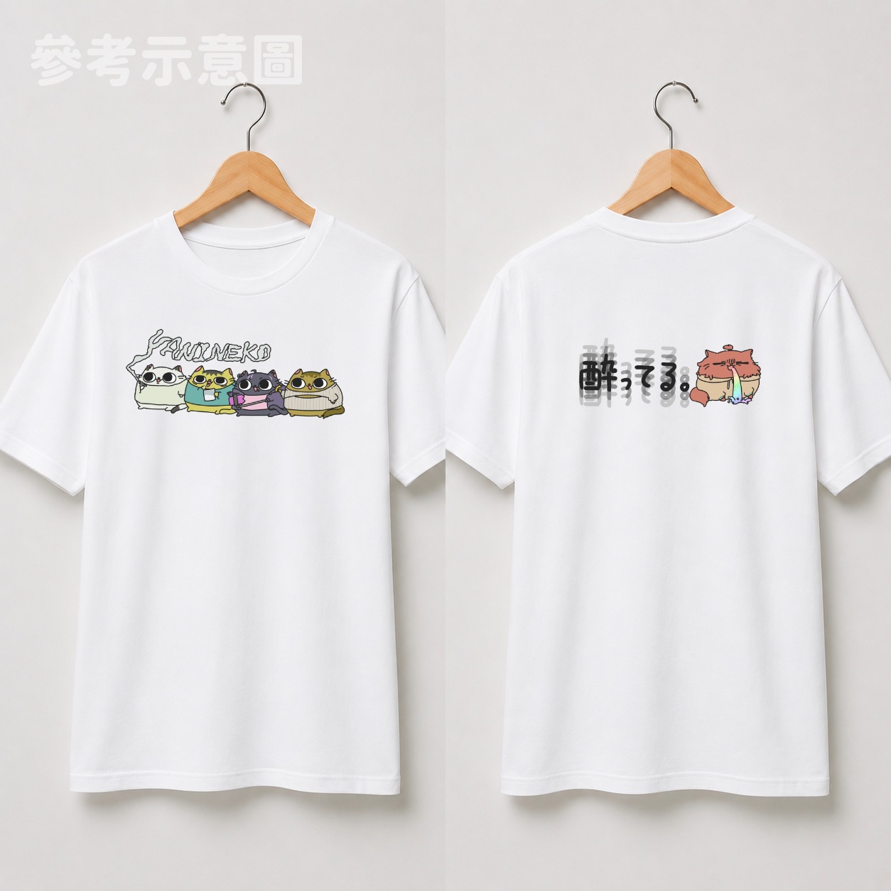 （預購）尼古貓貓白T