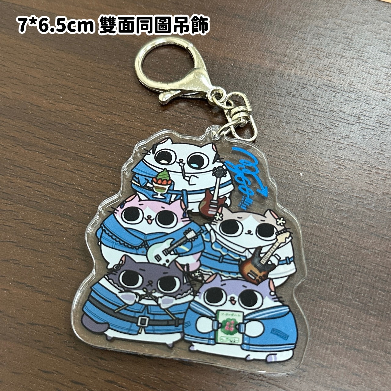 （突發）MyGO!!!!!全員貓貓壓克力吊飾