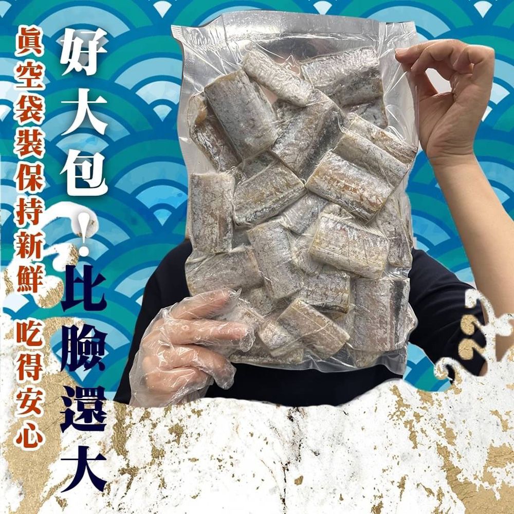 白帶魚切塊（1000g/包）