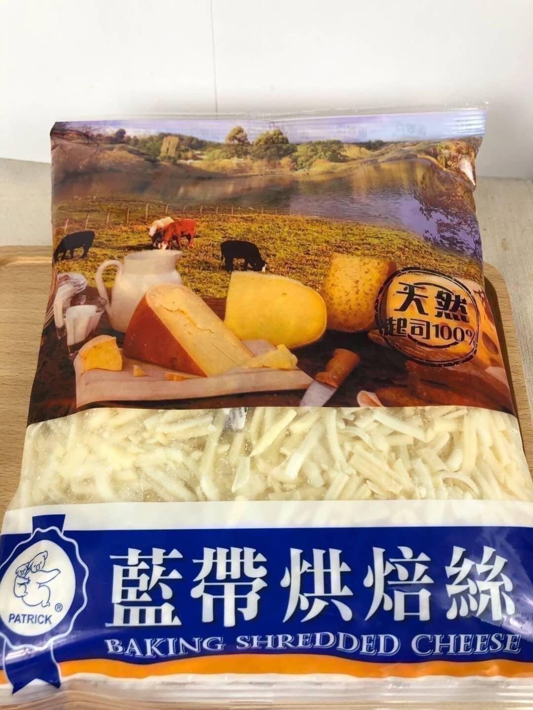 藍帶烘焙乳酪絲（1kg/包）