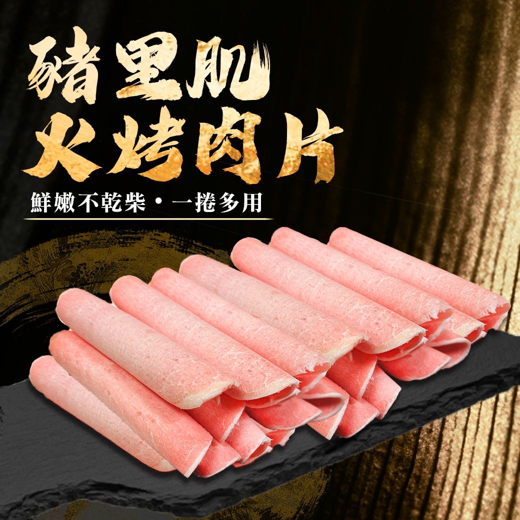 加拿大低脂豬里肌肉片（1000g/包）
