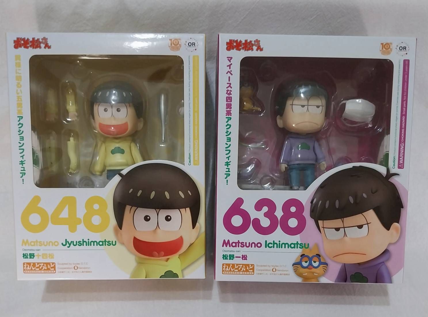 阿松 松野十四松 松野一松 黏土人