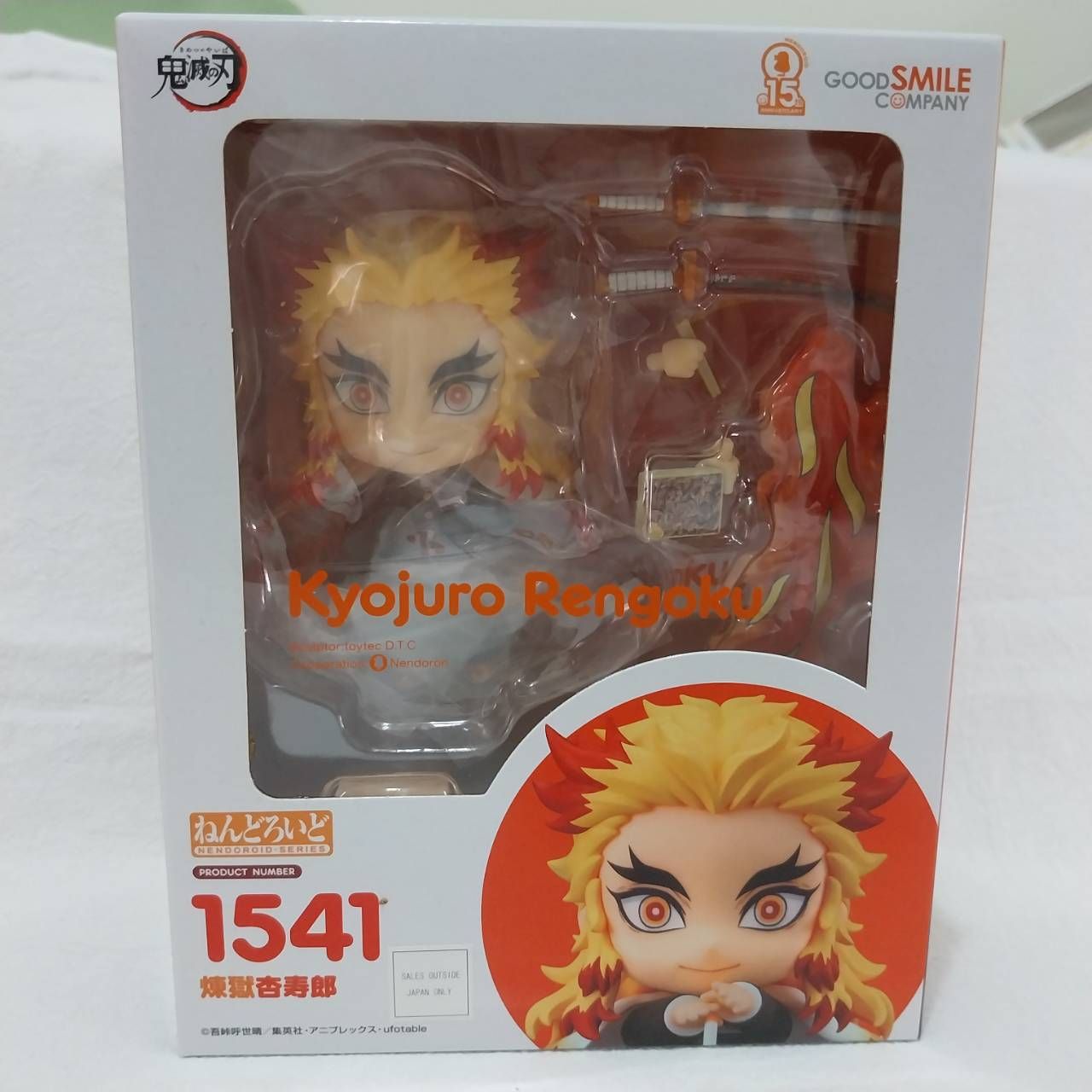 鬼滅之刃 煉獄杏壽郎 黏土人全新未拆