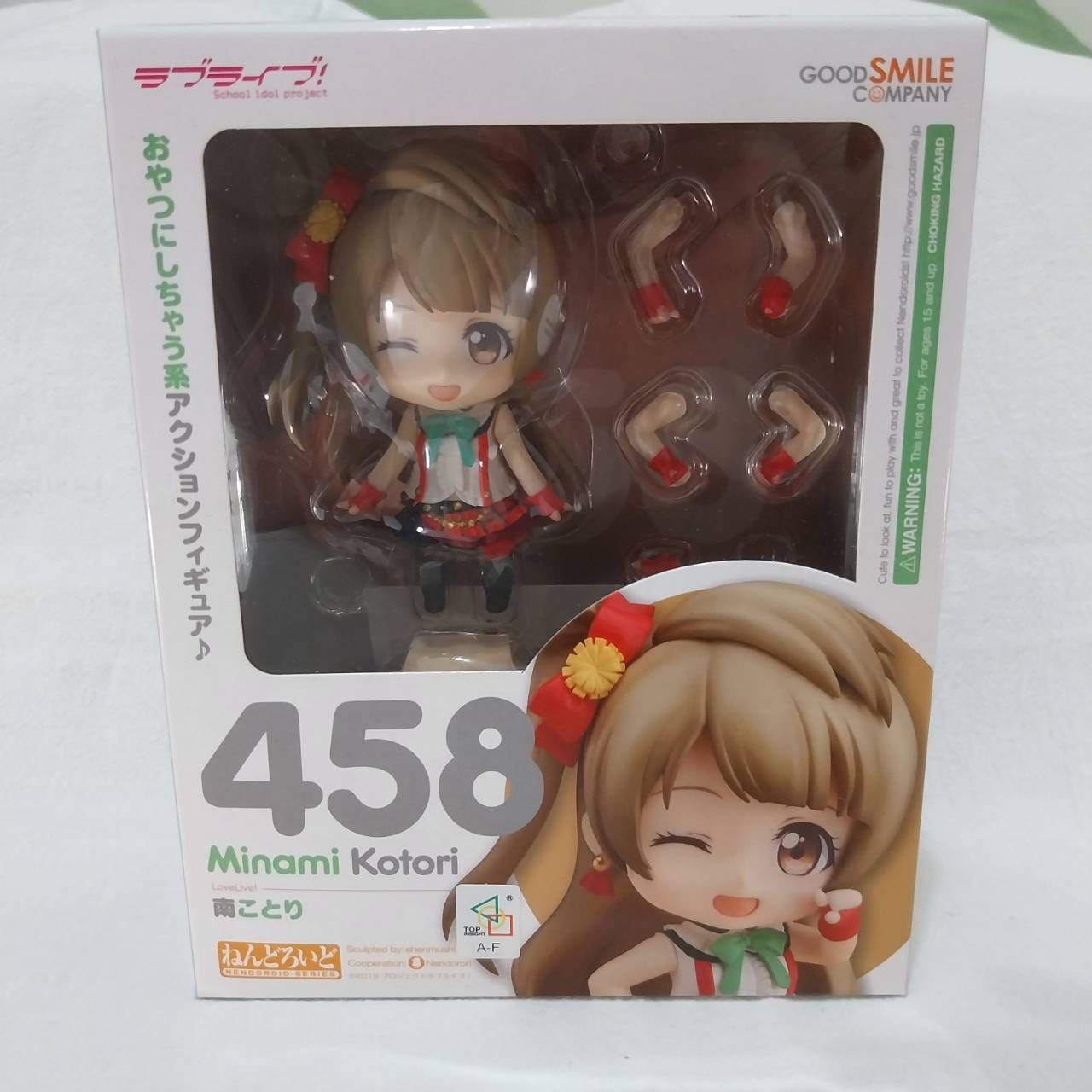 LoveLive 南小鳥 黏土人