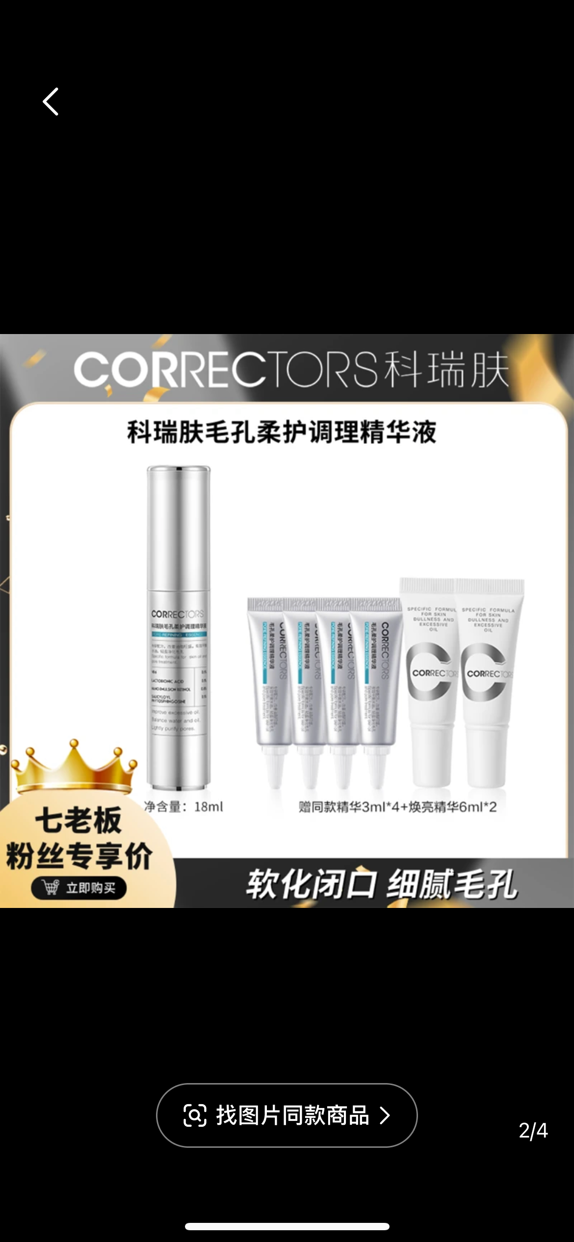 七老板推薦科瑞夫