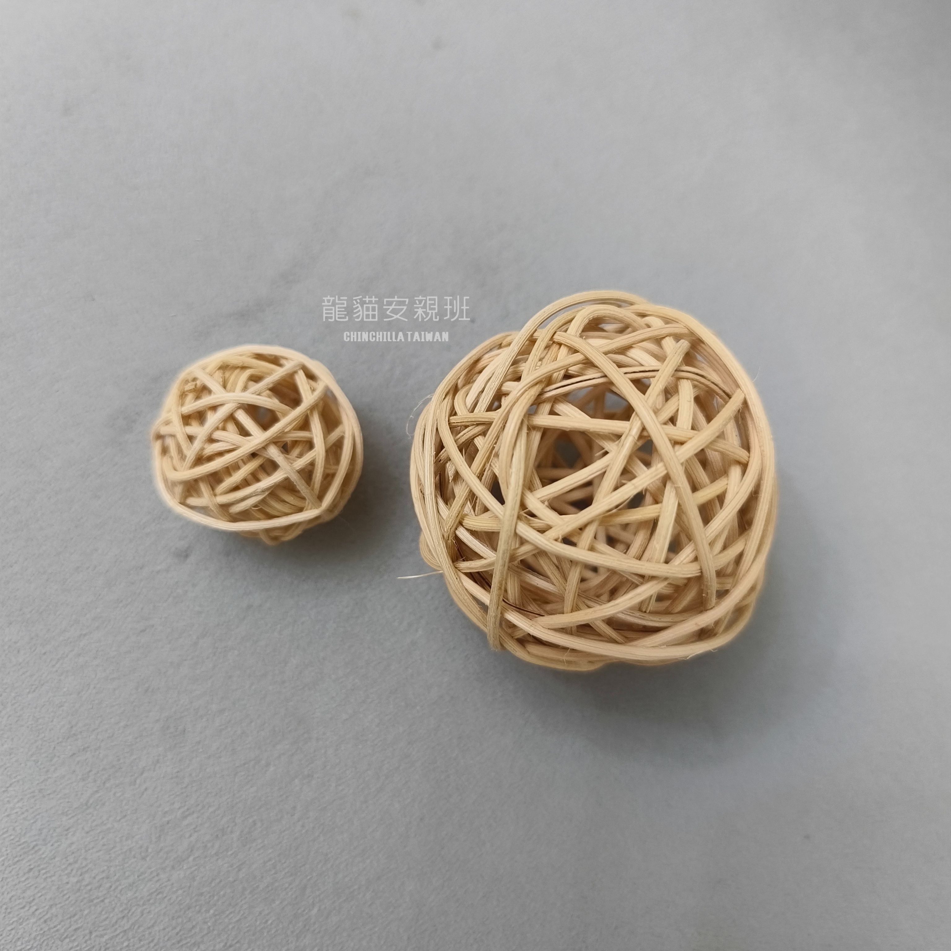 🏡龍貓安親班-獨家產品🏡［台灣現貨］原木藤球 3公分 5公分龍貓啃咬玩具 鸚鵡 大型鳥玩具 高雄實體店