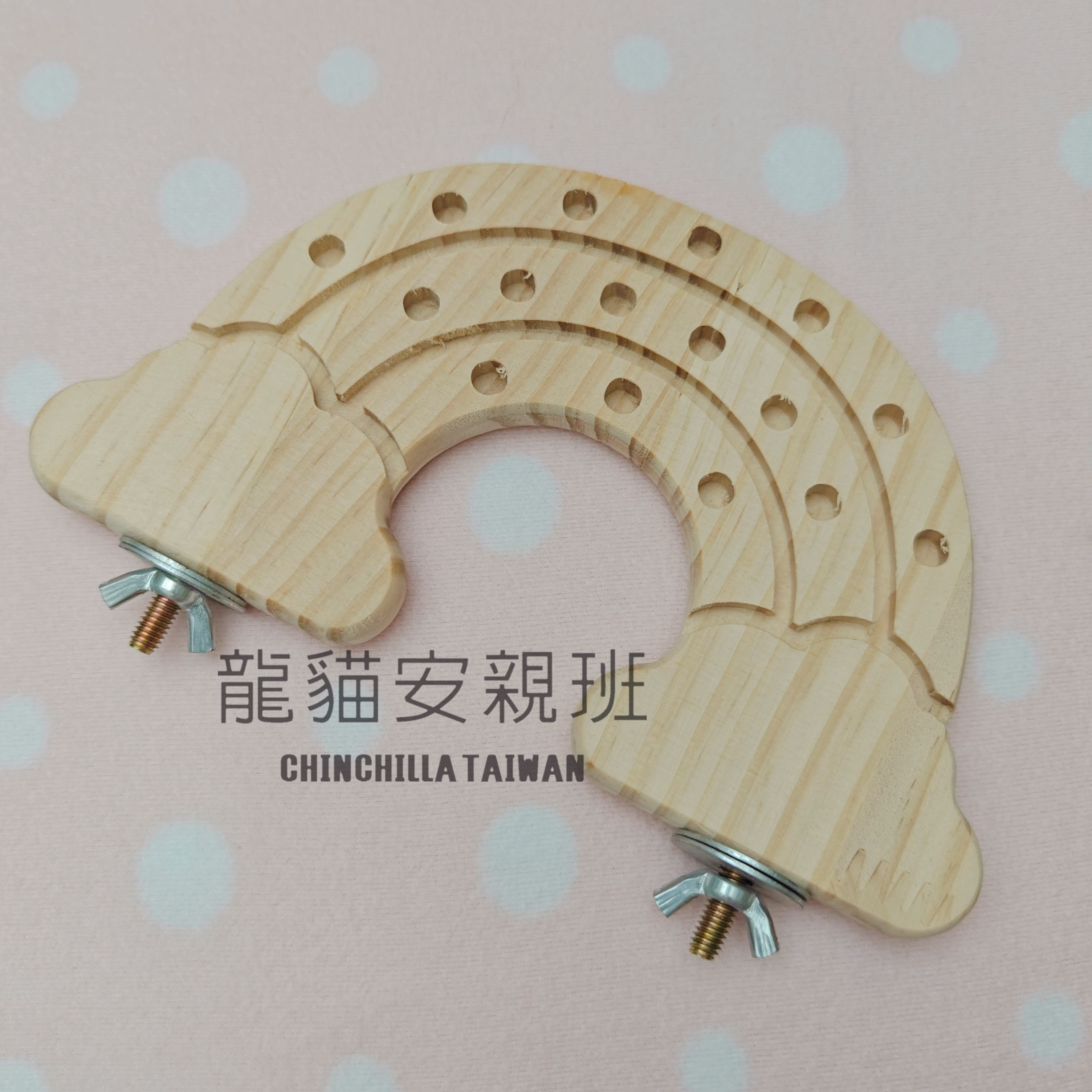 🏡龍貓安親班🏡［台灣現貨］彩虹造型天然松木製跳板 木製跳板 龍貓跳板 櫃籠 鐵籠 網格門跳板 高雄實體店  ［