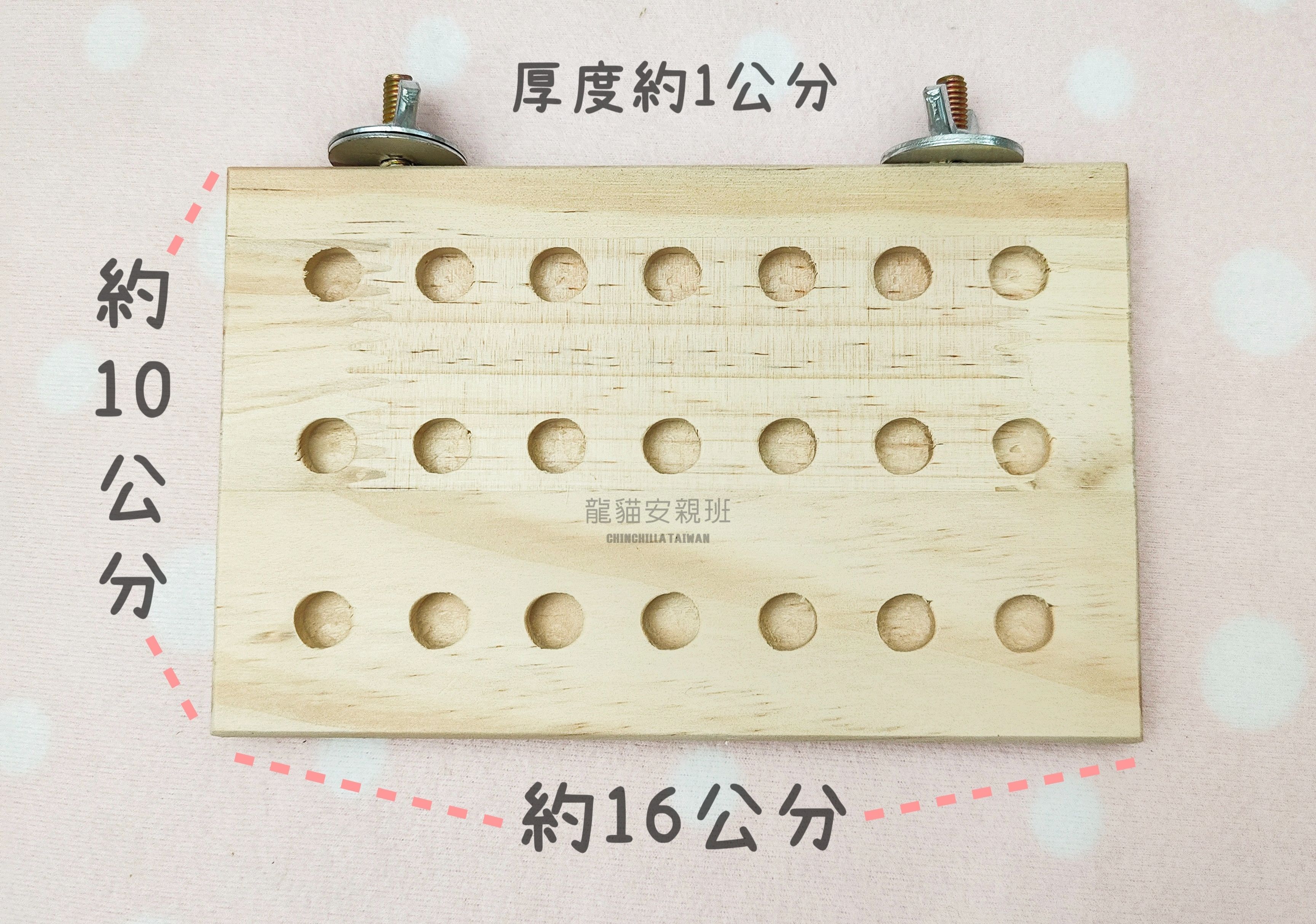 🏡龍貓安親班🏡［台灣現貨］鍵盤造型天然松木製跳板 木製跳板 龍貓跳板 櫃籠 鐵籠 網格門跳板