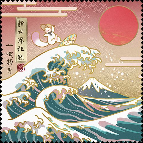 眼鏡布