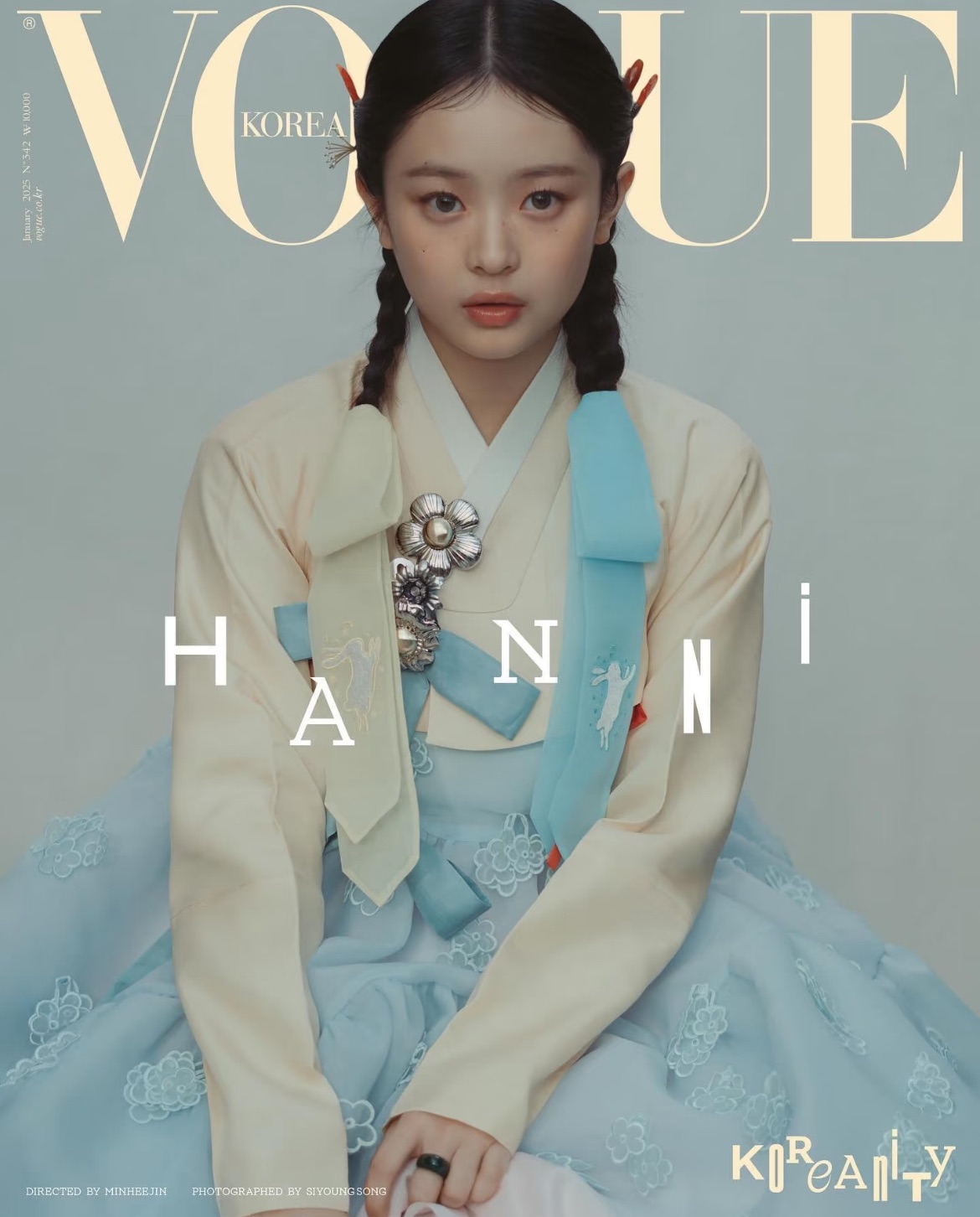 VOGUE KOREA 2025 Jan.
