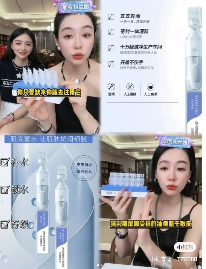 嬌潤泉二裂酵母次拋精華液30支
