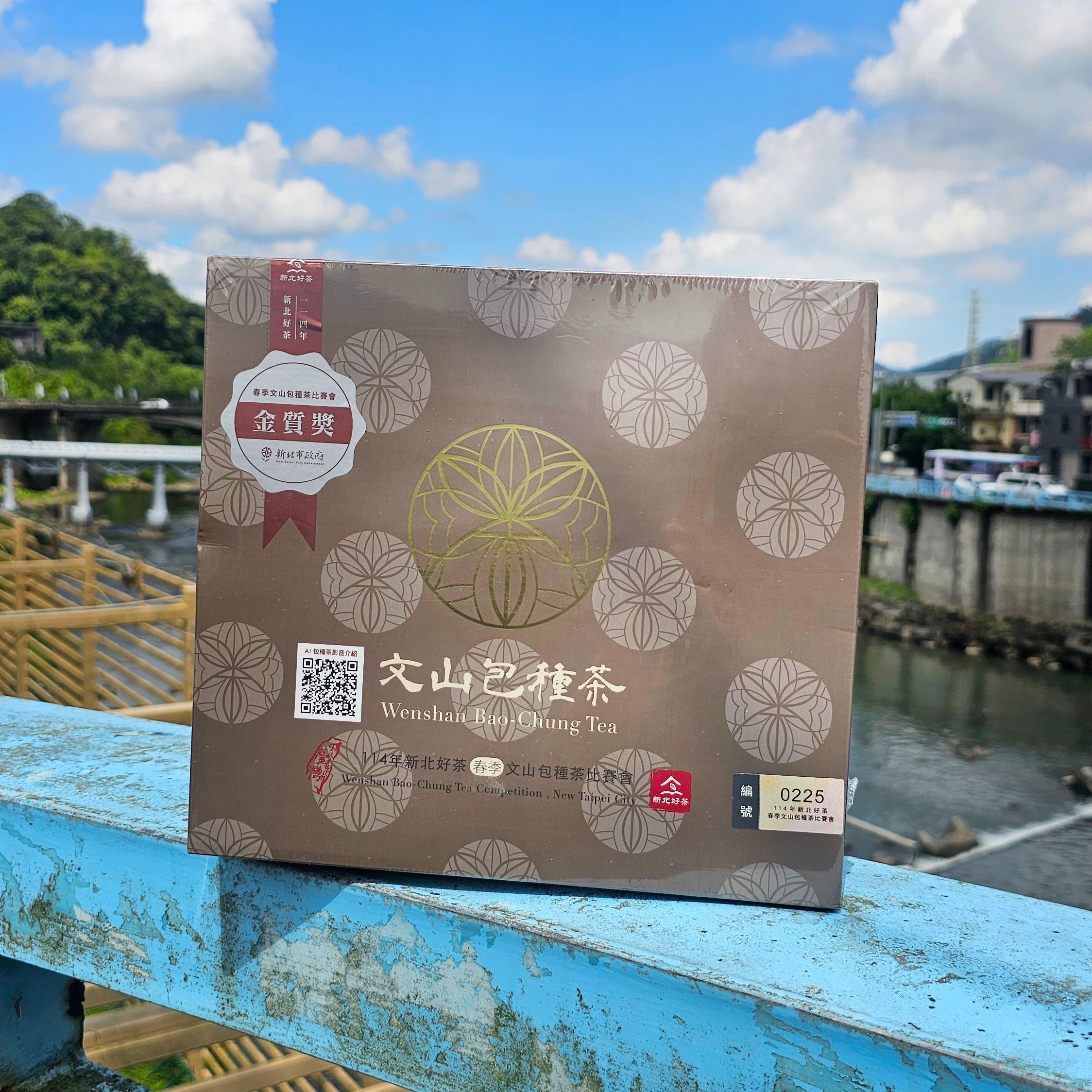 新北好茶文山包種茶-金質獎