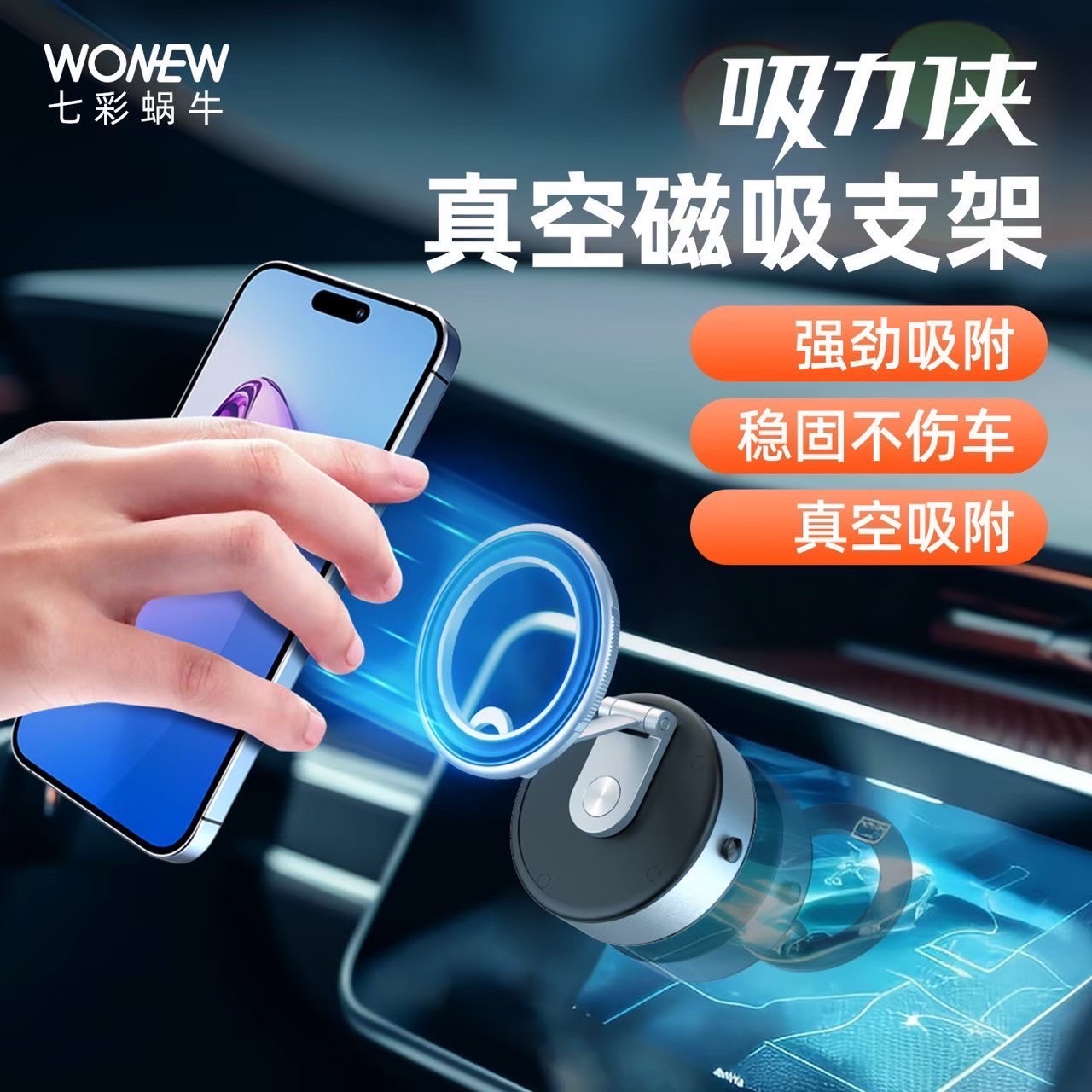 磁吸手機支架｜可伸長伸縮調節版本