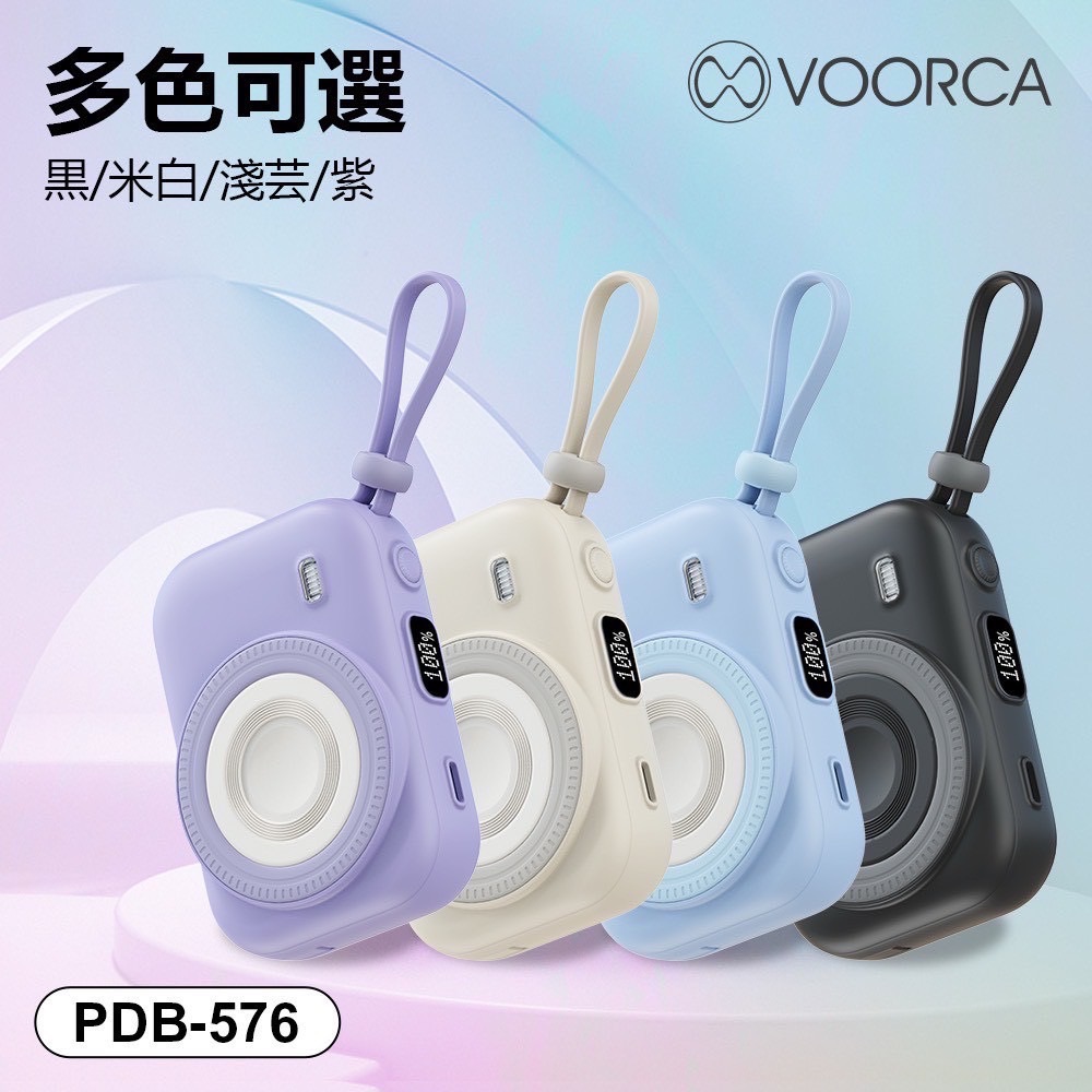 3合一磁吸無線充｜台灣製10000mah