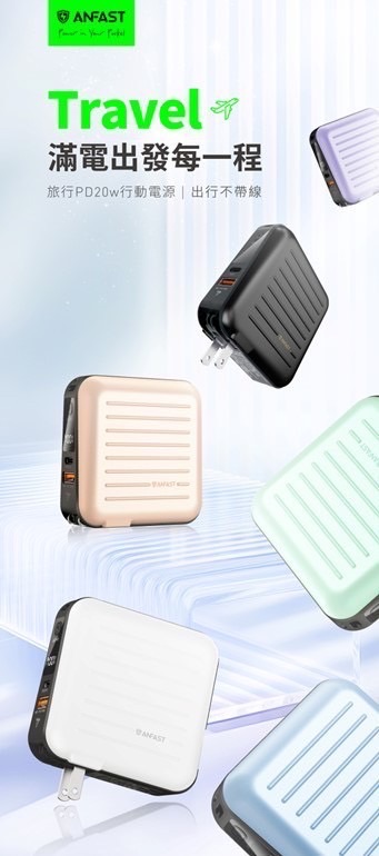 出清！自帶雙線插頭🔌快充行李箱行動電源15000mah｜可上飛機｜贈收納盒