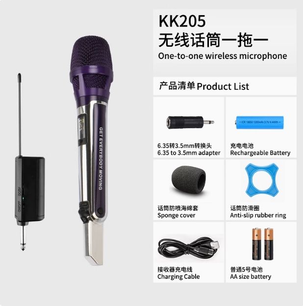 訂製款 超讚無線麥克風