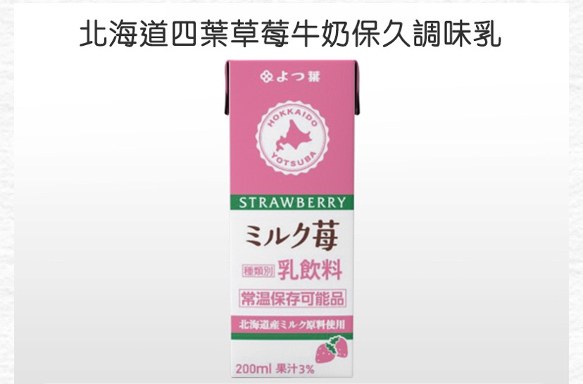 加購區