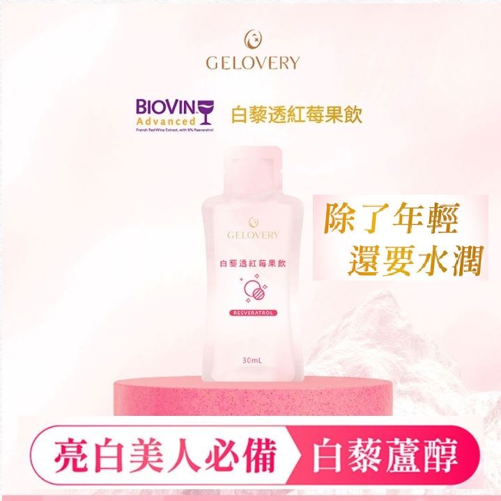 保健食品  （多包優惠，請參看＂限量 X 特價專區＂）