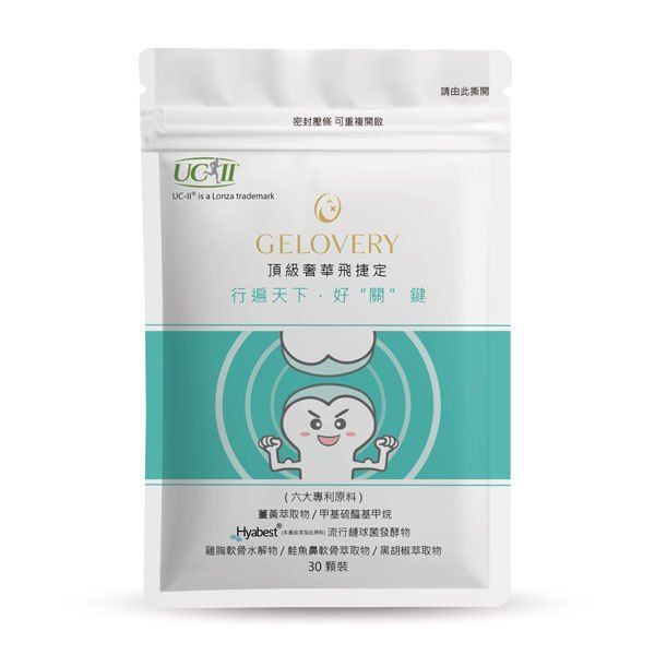 保健食品  （多包優惠，請參看＂限量 X 特價專區＂）