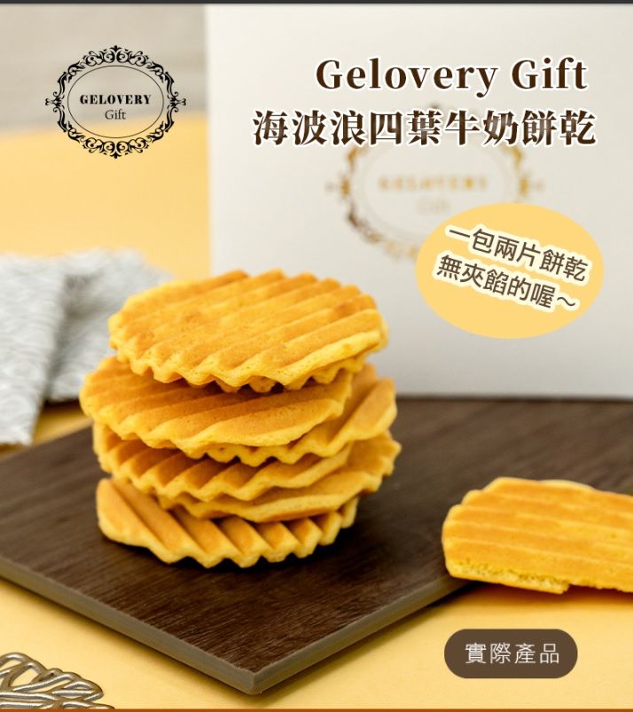 美食零嘴