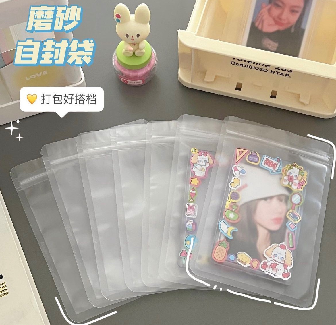 夾鏈袋專區‪ ·͜·♡‬