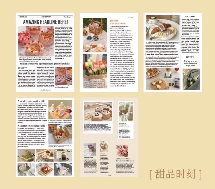 素材紙專區｜分裝の！