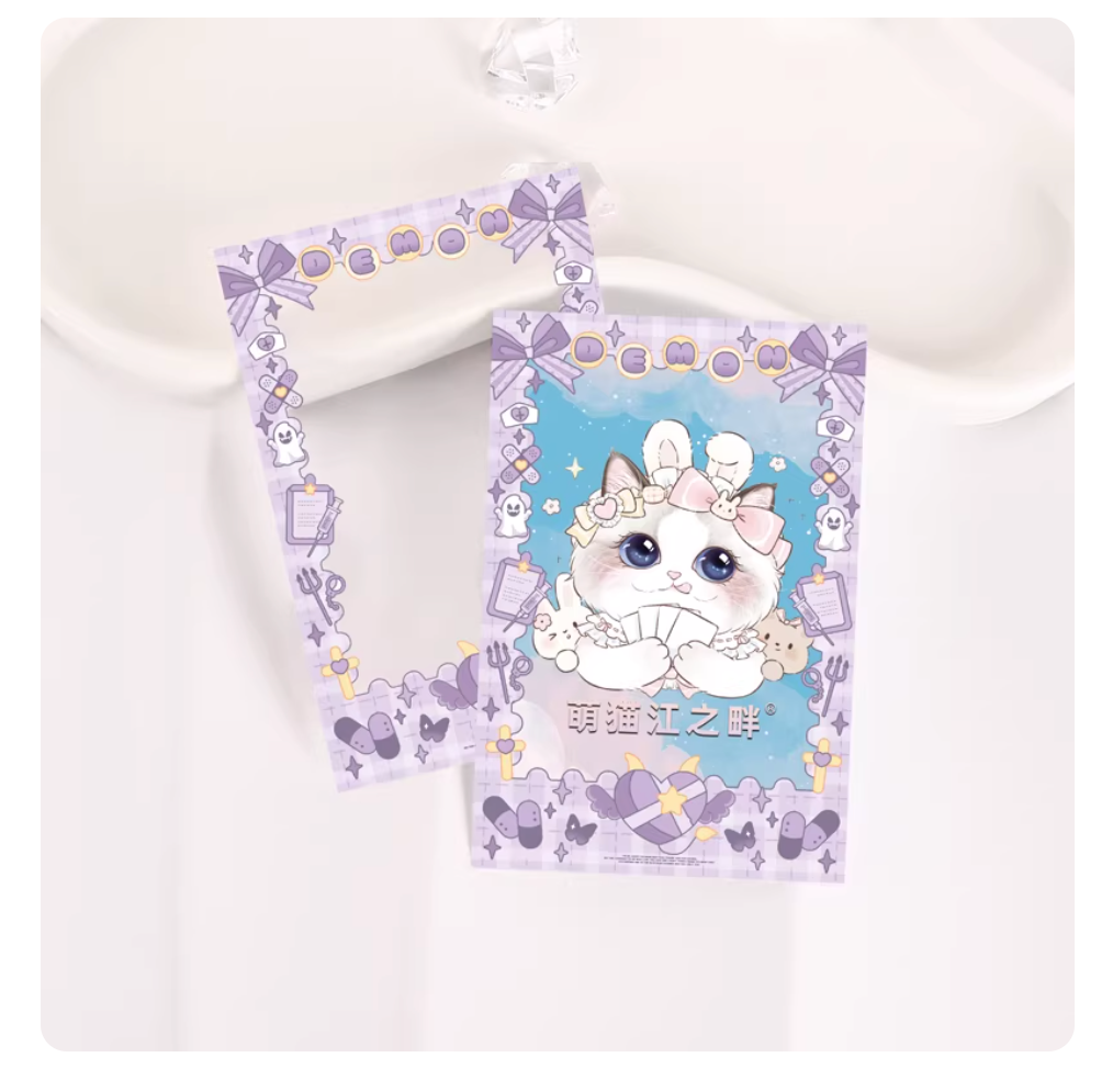 萌貓家 61*91 平口