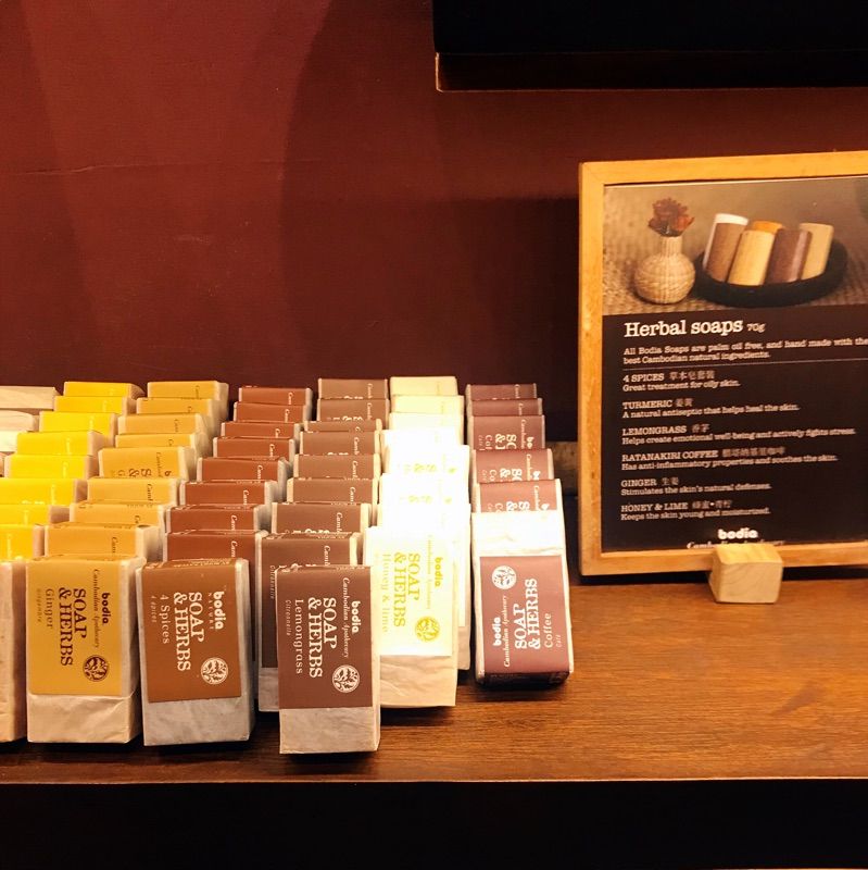 Bodia | 草本手工香皂 70g