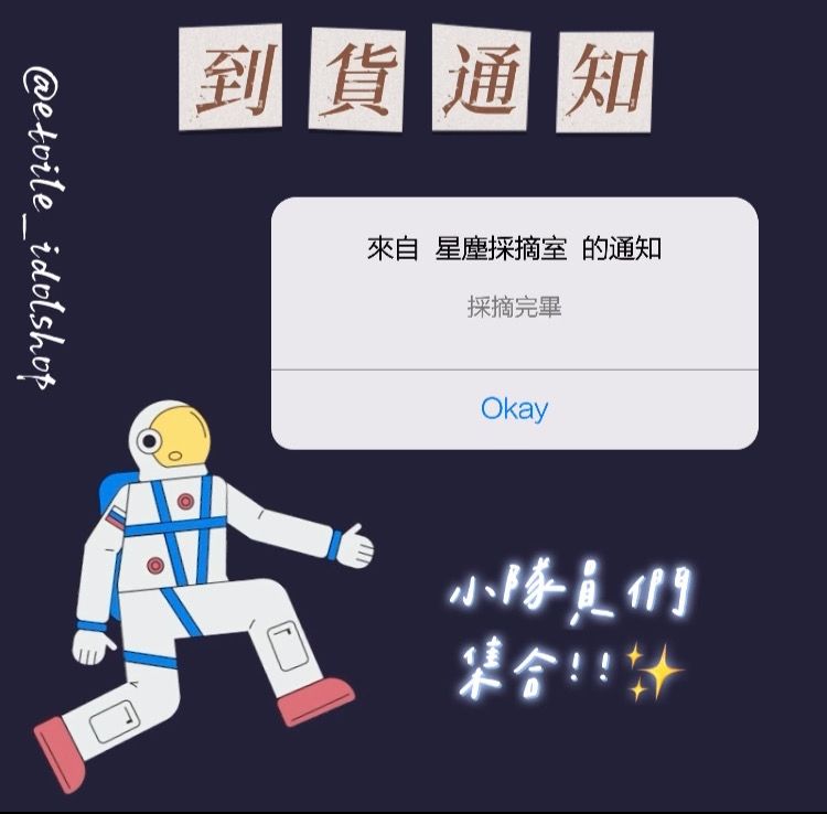 代拍代收