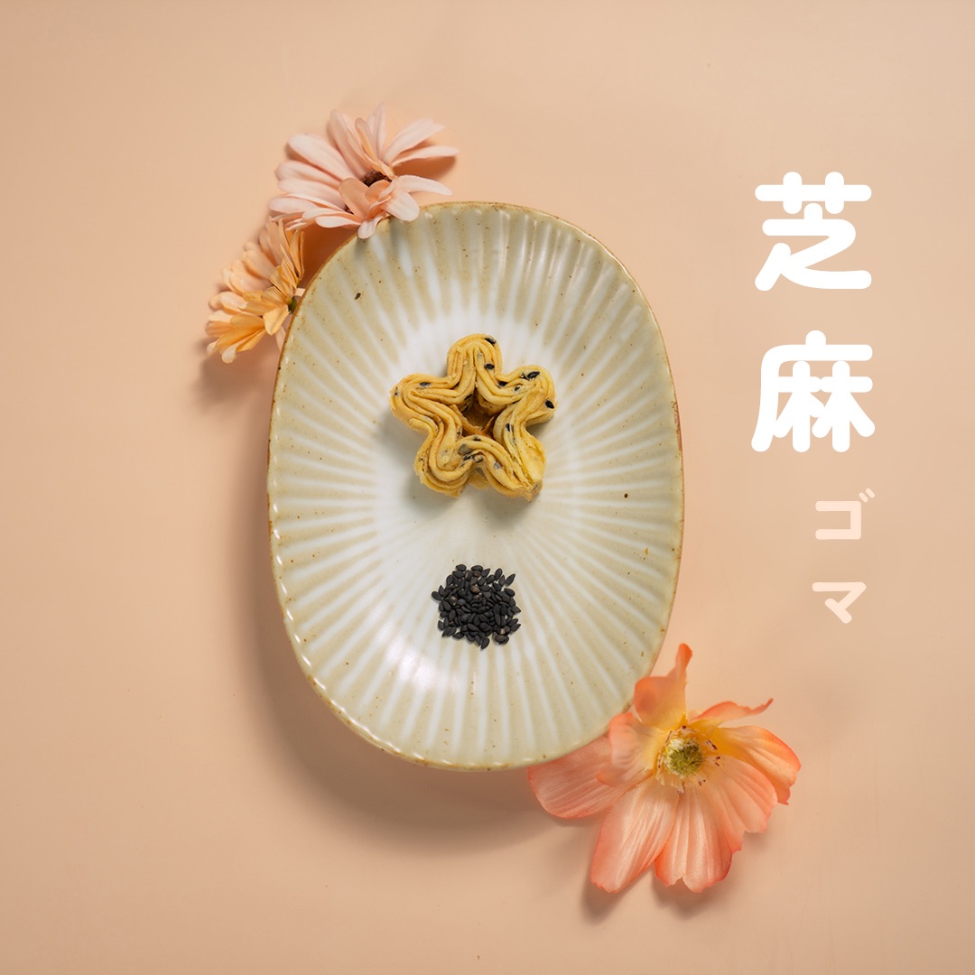 梅花千層蛋捲（芝麻）