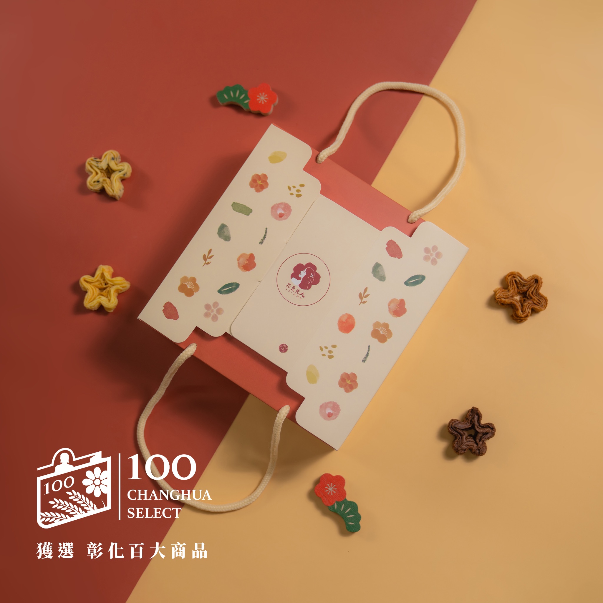 梅花千層蛋捲（綜合）
