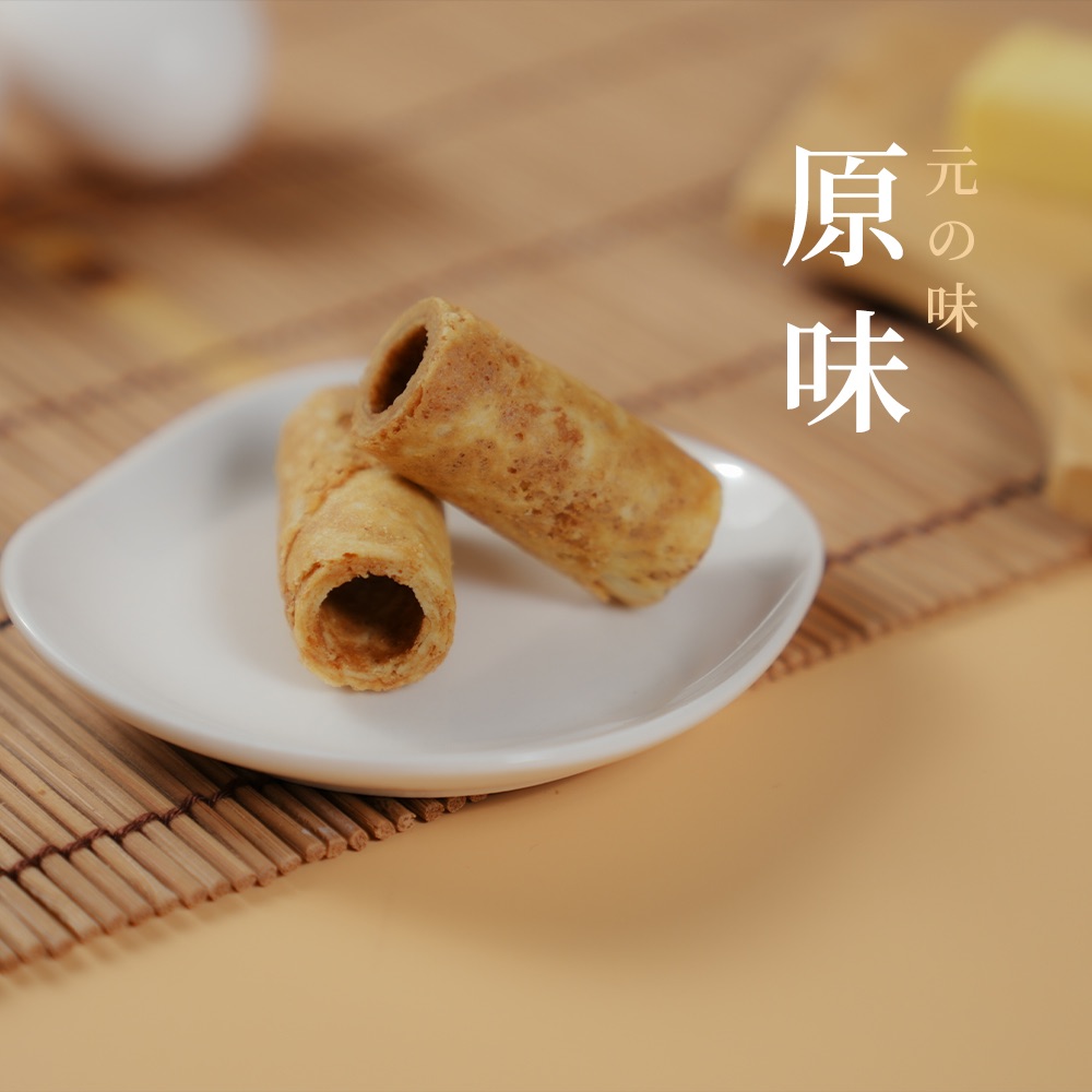 一口蛋捲（原味）