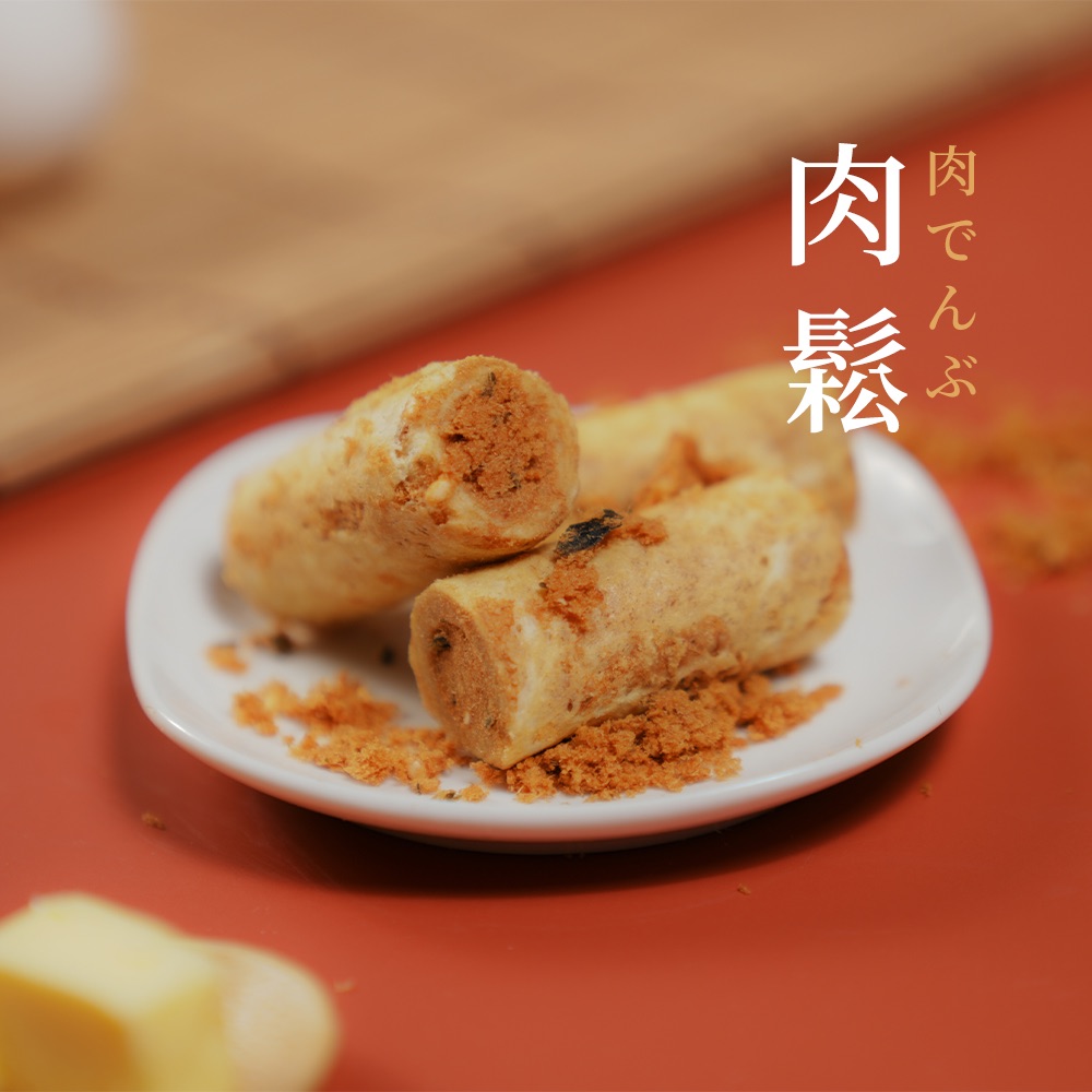肉鬆蛋捲
