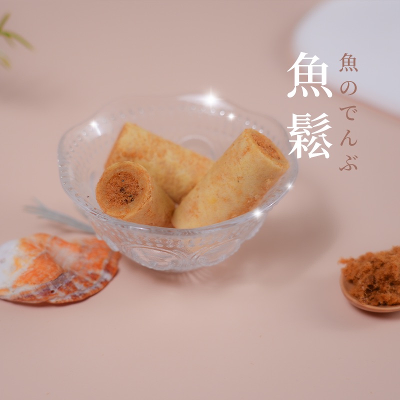 魚鬆蛋捲