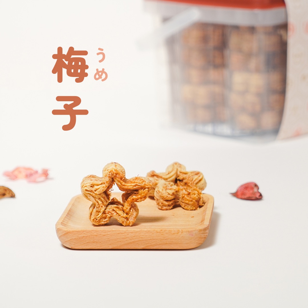 隨行桶 梅花千層蛋捲（梅子）