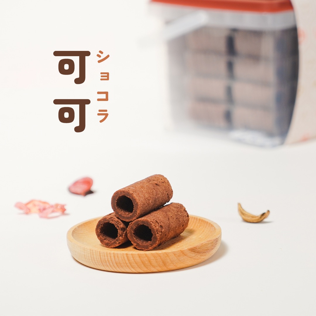 隨行桶 一口蛋捲（可可）