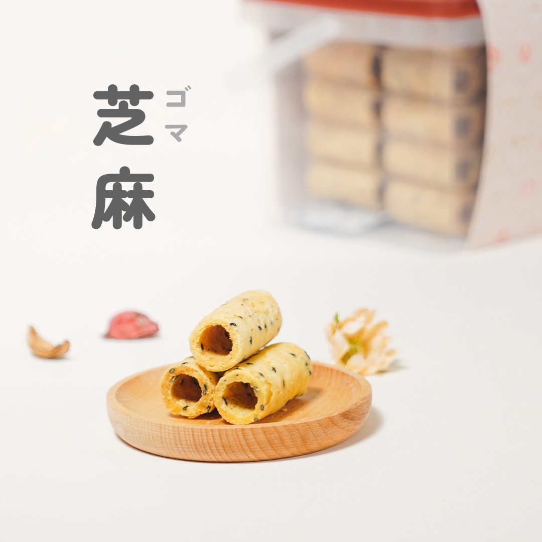 隨行桶 一口蛋捲（芝麻）