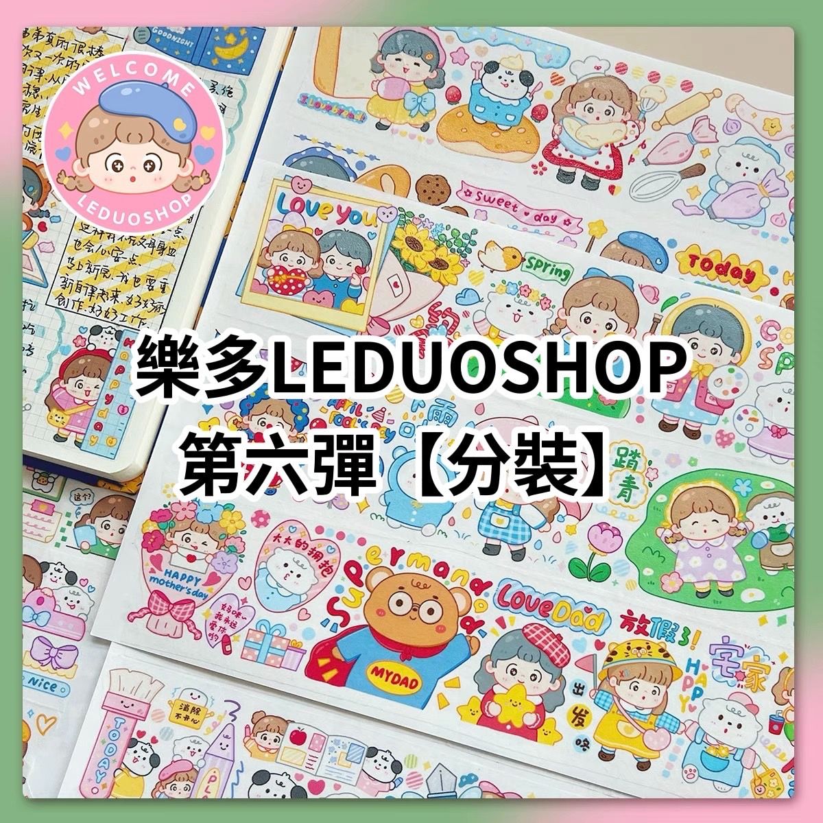 阿瑪莉莉絲【整卷/分裝】