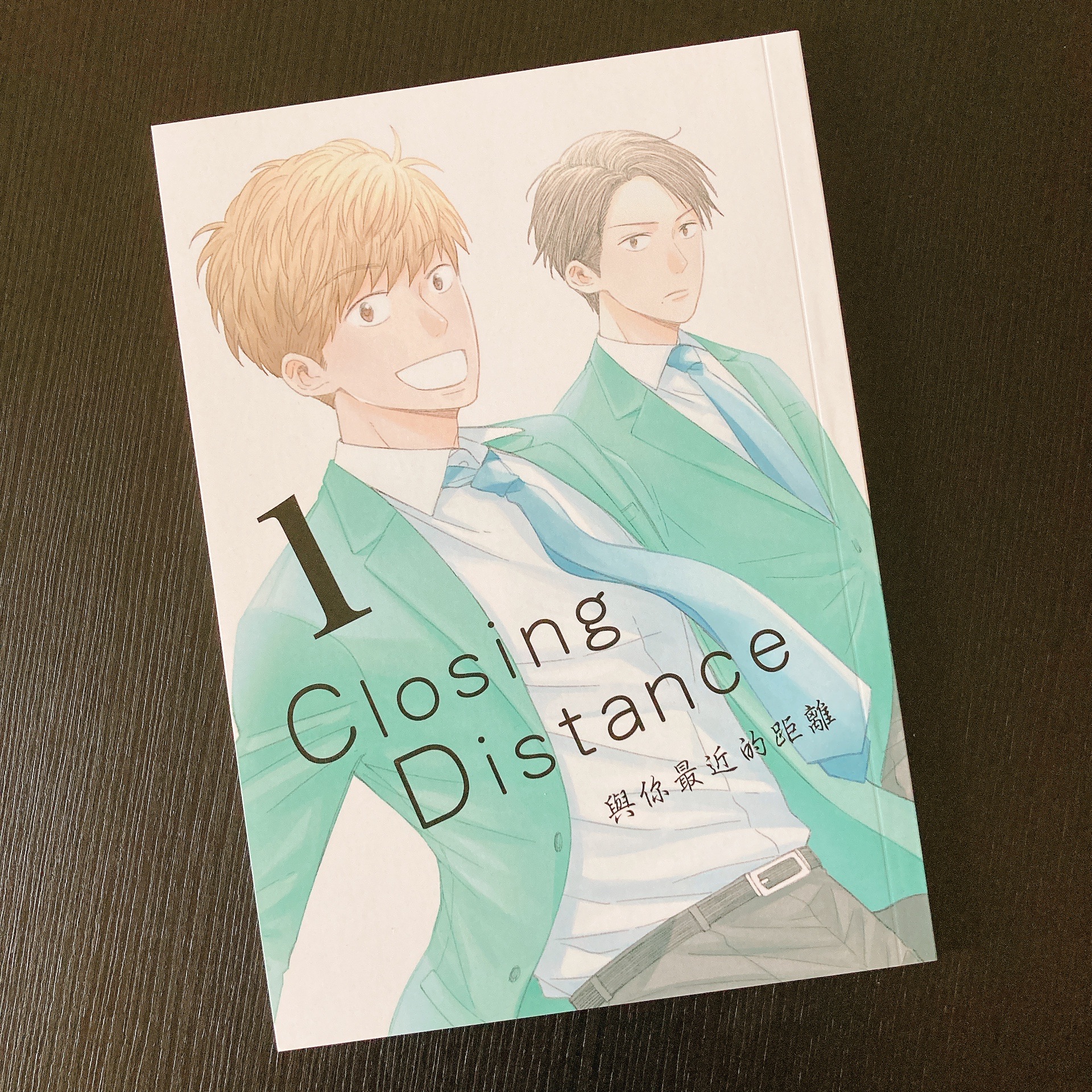 原創個人誌《Closing Distance 與你最近的距離》（1）