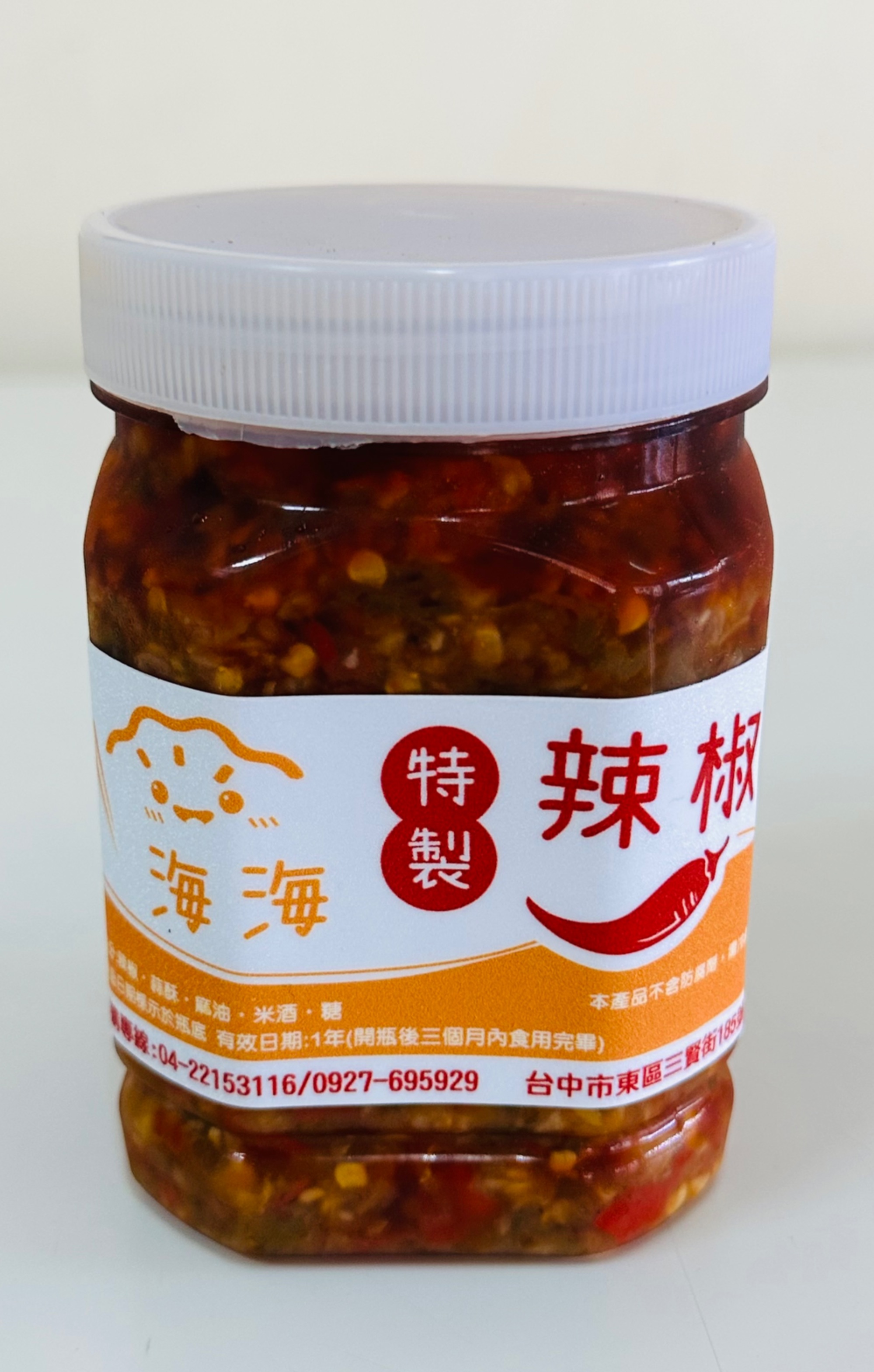 海海特製辣椒醬