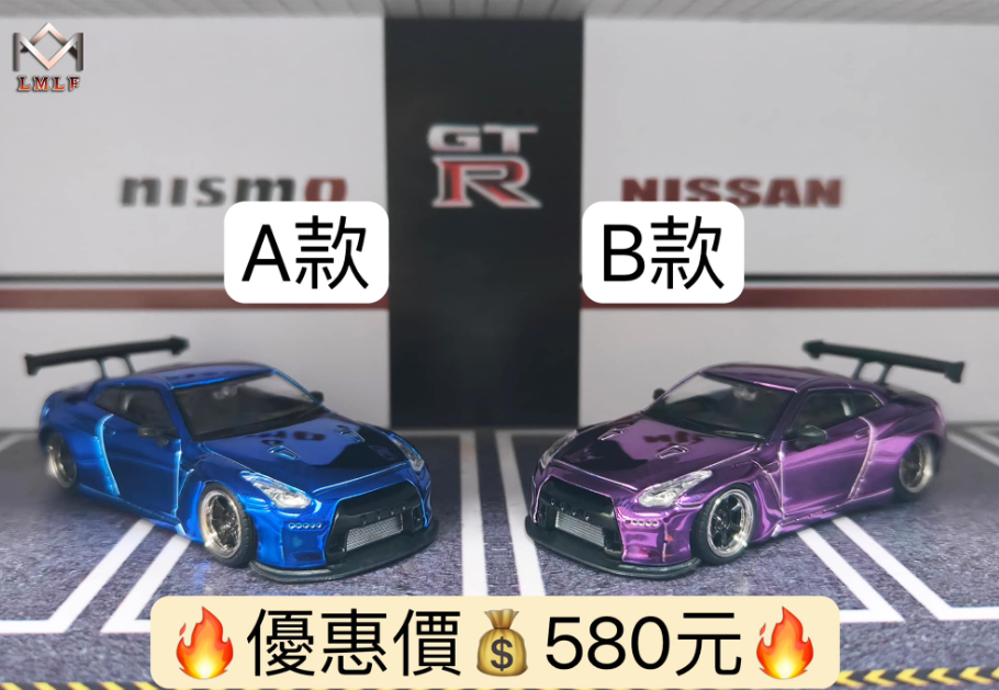 現貨可下 電鍍 GT-R R35