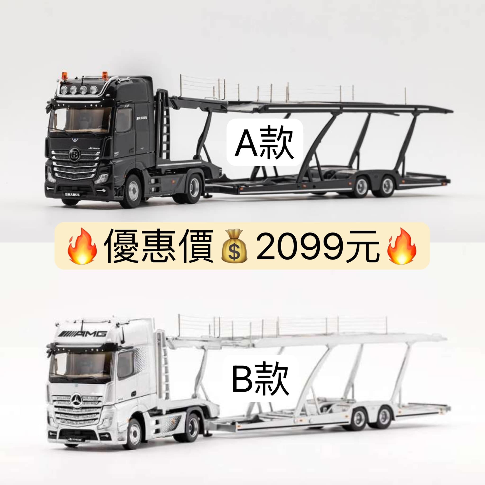 GCD拖車-1